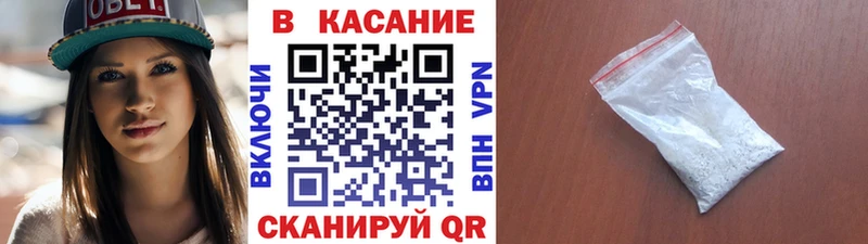Где найти наркотики Касимов Кокаин Меф КЕТАМИН Каннабис ГАШ А ПВП