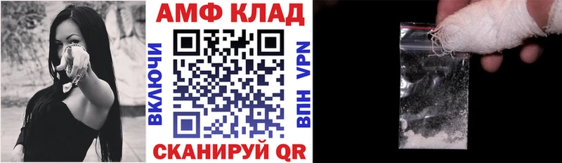 Amphetamine 98%  блэк спрут ссылка  Касимов  где продают наркотики 