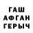 МДМА кристаллы Reign Garcia