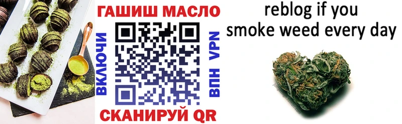 МЕГА рабочий сайт  Касимов  Печенье с ТГК марихуана 