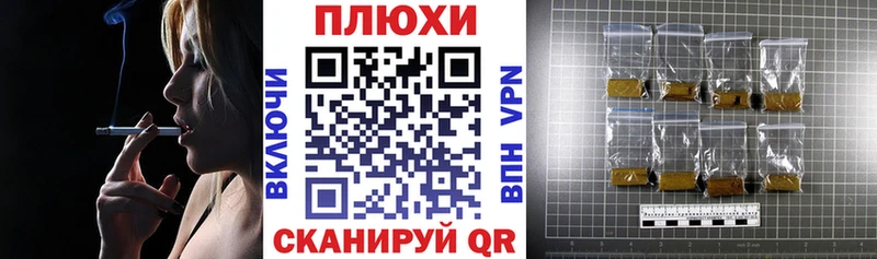 ГАШ индика сатива  Касимов 