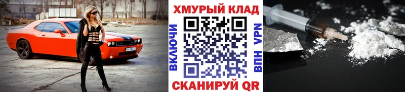 Героин Афган hydra tor Касимов