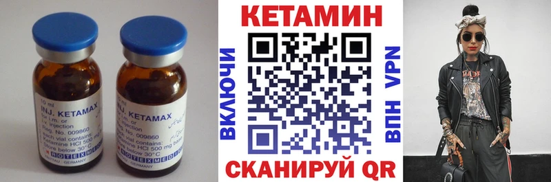 даркнет сайт Касимов Кетамин ketamine
