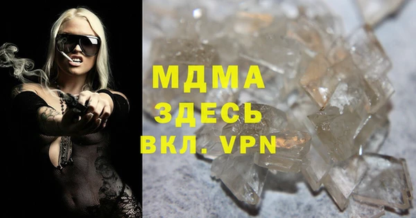 дистиллят марихуана Абинск