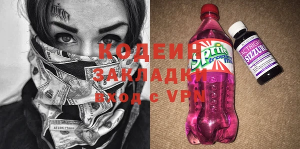 прущие грибы Алексин