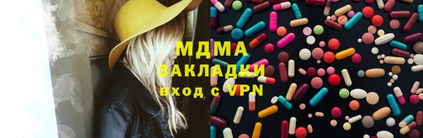 твердый Абдулино