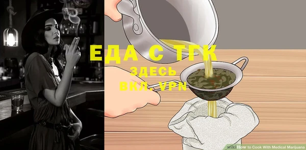 дистиллят марихуана Абинск