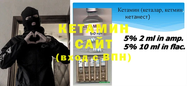 наркотики Абаза