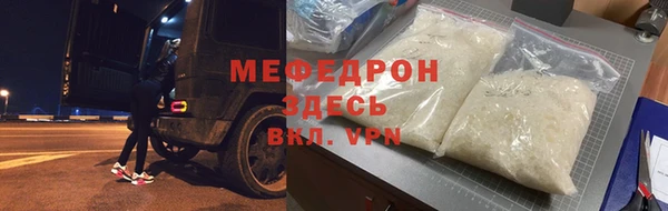 твердый Абдулино