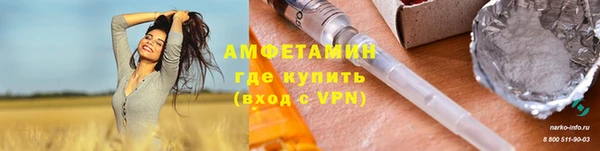 Альфа ПВП Алзамай