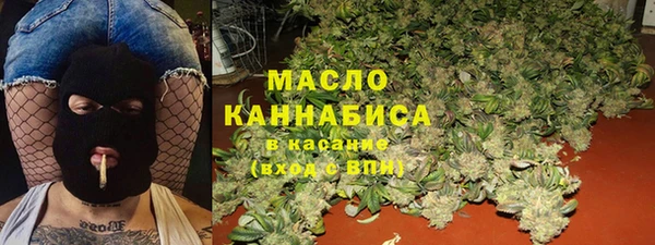 мяу мяу кристалл Саяногорск