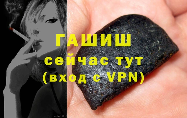 Альфа ПВП Алзамай