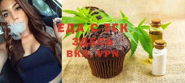 дистиллят марихуана Абинск