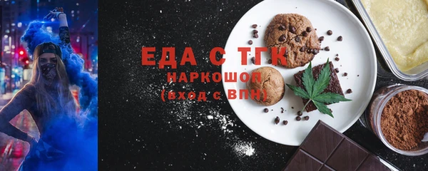 синтетический гашиш Вуктыл