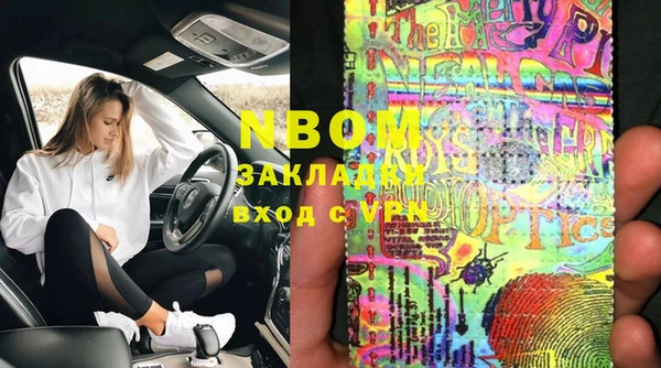 дистиллят марихуана Абинск