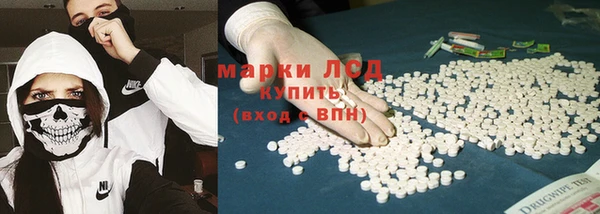 наркотики Абаза