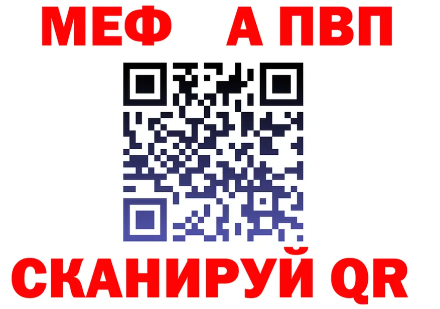 ГАШ Изолятор вход площадка mega Касимов