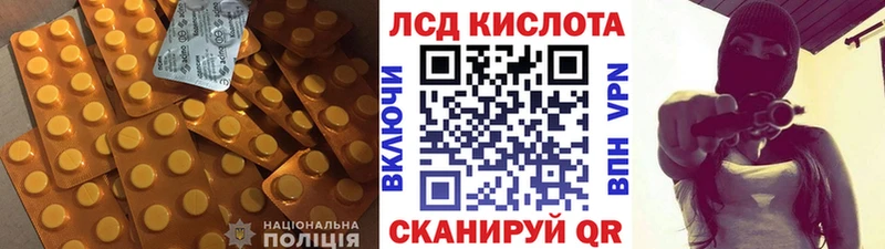 ЛСД экстази ecstasy  продажа наркотиков  darknet какой сайт  Касимов 