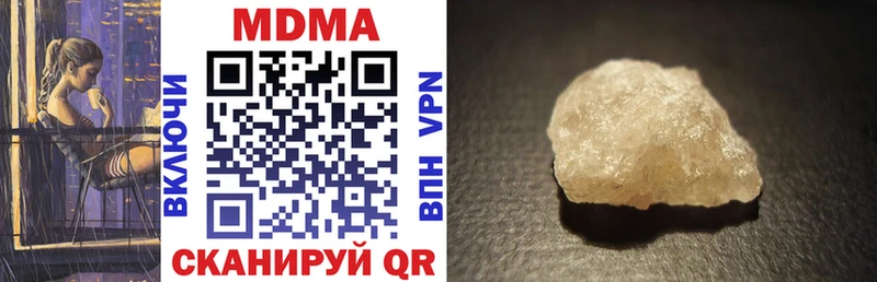 где можно купить   Касимов  MDMA Molly 