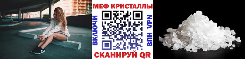 Меф кристаллы  blacksprut   Касимов 