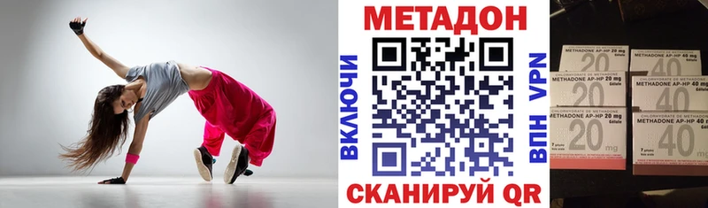 МЕТАДОН кристалл  Касимов 