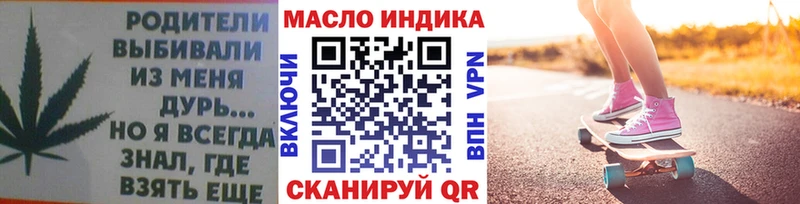 Дистиллят ТГК гашишное масло  KRAKEN ССЫЛКА  Касимов 