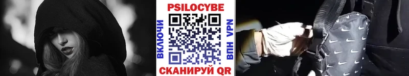 Галлюциногенные грибы MAGIC MUSHROOMS  Касимов 